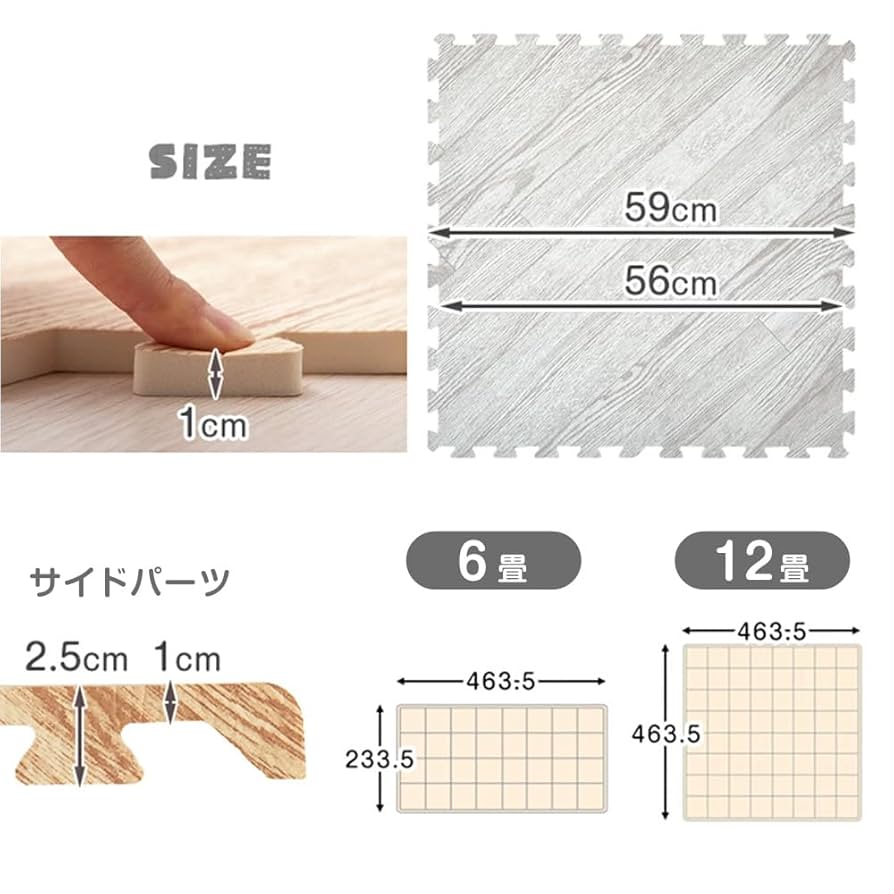 Amazon.co.jp: タンスのゲン ジョイントマット 6畳用 32枚組